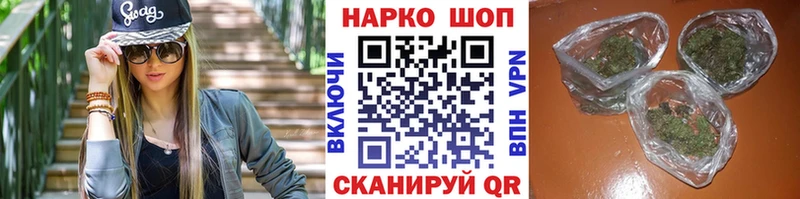Купить наркоту Павлово APVP  Марихуана  МЕФ  Гашиш  Cocaine 