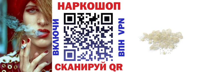 Метадон Павлово