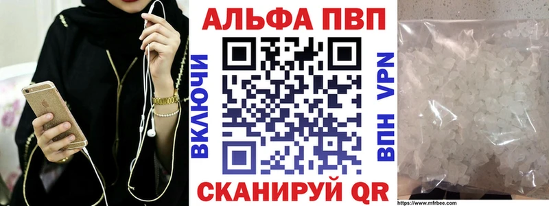 Alpha-PVP СК КРИС Павлово