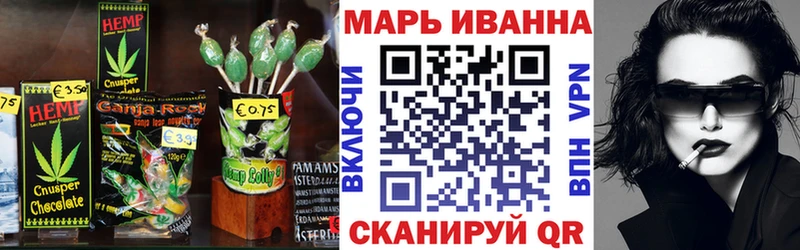 Печенье с ТГК конопля дарнет шоп Павлово