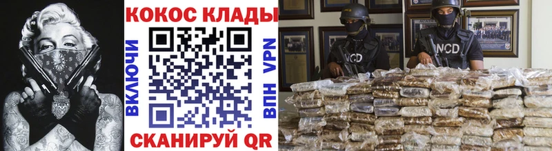 Cocaine 99%  что такое   Павлово 