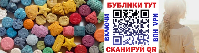 Ecstasy TESLA  hydra вход  Павлово 