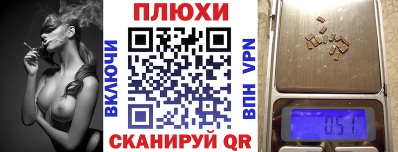 mega зеркало  Павлово  ГАШ hashish 