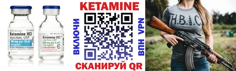 Кетамин VHQ  закладки  ссылка на мегу зеркало  Павлово 