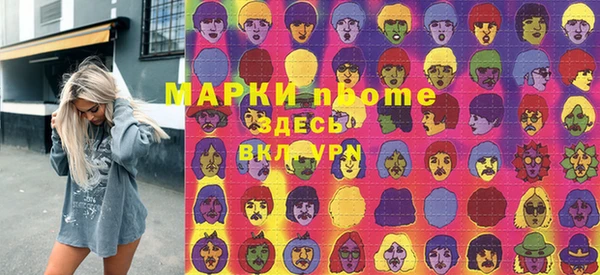 круглые Алзамай