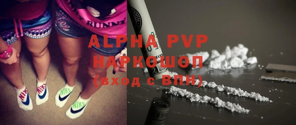 меф VHQ Алексеевка