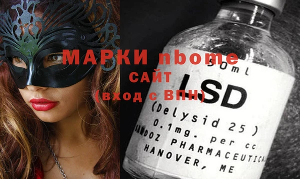 меф VHQ Алексеевка