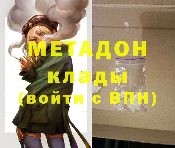 меф VHQ Алексеевка