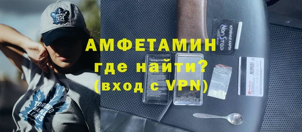 меф VHQ Алексеевка