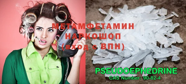 меф VHQ Алексеевка