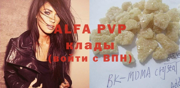 меф VHQ Алексеевка