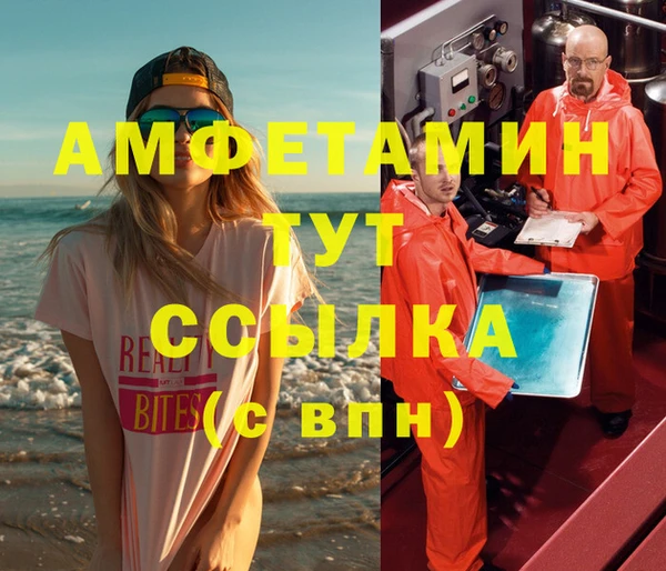 меф VHQ Алексеевка