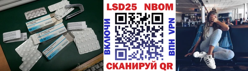ссылка на мегу ссылки  Павлово  ЛСД экстази кислота  цены наркотик 