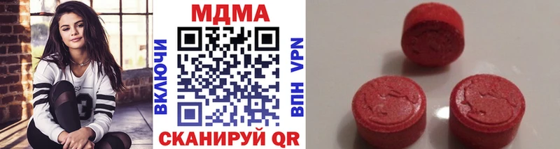 MDMA молли  даркнет сайт  Павлово 