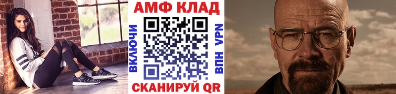 Первитин винт Павлово