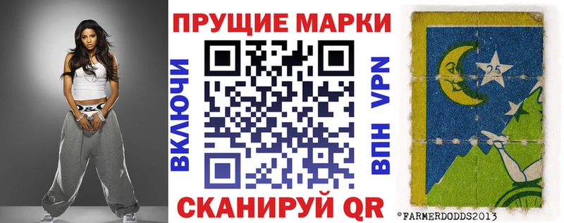 где купить наркоту  блэк спрут рабочий сайт  Марки NBOMe 1,8мг  Павлово 